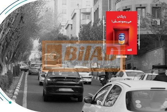 استرابورد، جردن، جنوب به شمال، پایین ارمغان شرقی