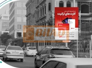 استرابورد، جردن، جنوب به شمال، نبش گل افشان