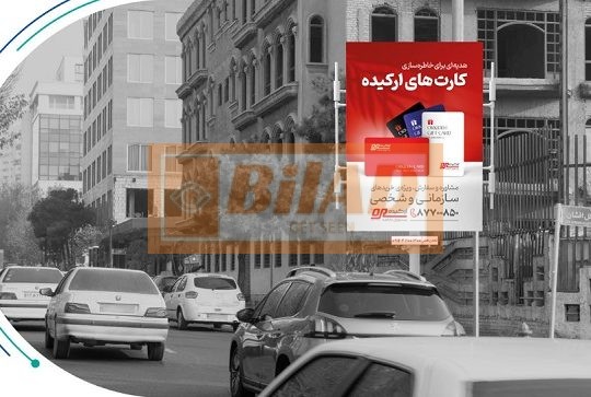 استرابورد، جردن، جنوب به شمال، نبش گل افشان