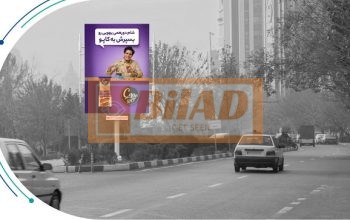 استرابورد، جردن، نرسیده به میدان آرژانتین