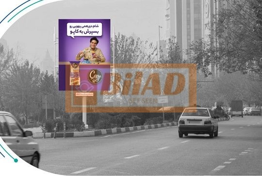 استرابورد، جردن، نرسیده به میدان آرژانتین