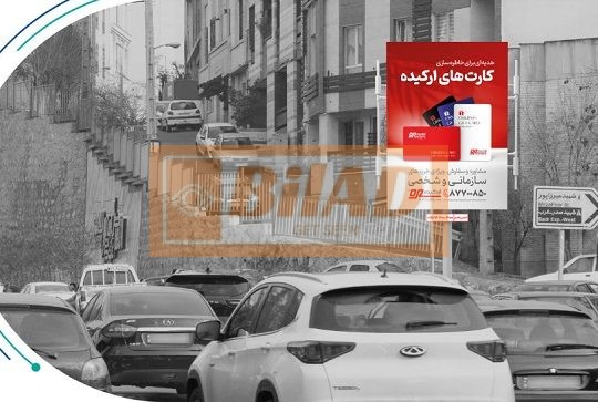 استرابورد، بلوار اندرزگو، نبش فاطمیه