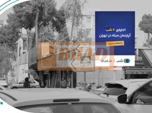 استرابورد، خیابان دولت، تقاطع دیباجی