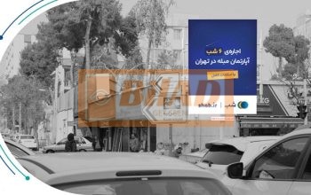 استرابورد، خیابان دولت، تقاطع دیباجی