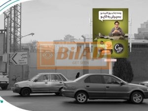 استرابورد، خیابان دولت، تقاطع کاوه