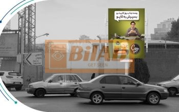 استرابورد، خیابان دولت، تقاطع کاوه