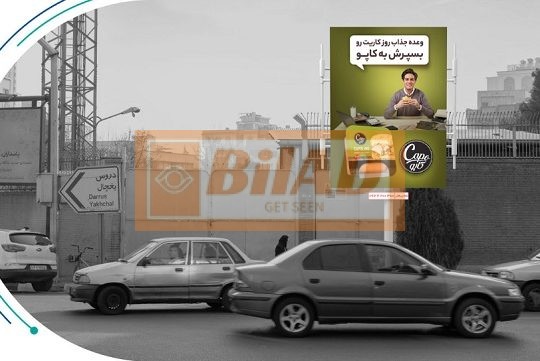 استرابورد، خیابان دولت، تقاطع کاوه