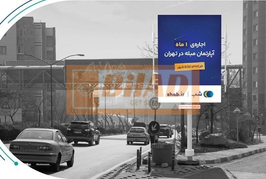 استرابورد، بلوار کاوه، روبروی مجتمع سبحان
