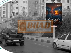 استرابورد،بلوار کاوه، خ روشنایی،روبروی مجتمع سبحان