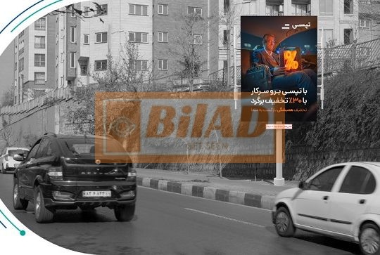 استرابورد،بلوار کاوه، خ روشنایی،روبروی مجتمع سبحان