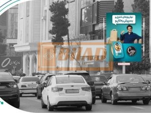 استرابورد، بلوار اندرزگو، جنب ساناسنتر