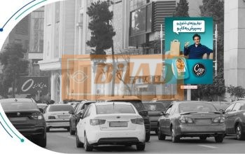 استرابورد، بلوار اندرزگو، جنب ساناسنتر