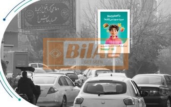 استرابورد، بلوار اندرزگو، تقاطع بلوار کاوه
