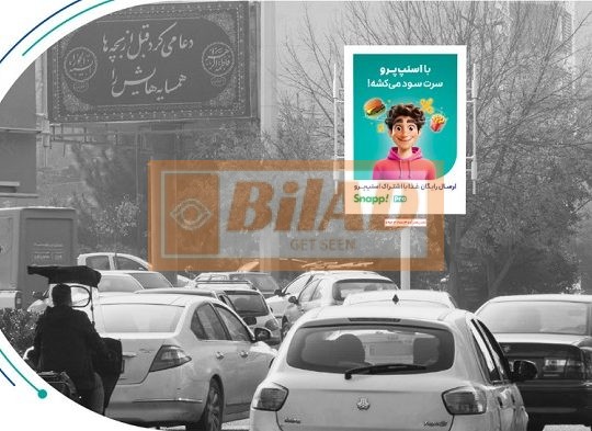 استرابورد، بلوار اندرزگو، تقاطع بلوار کاوه