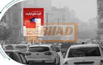 استرابورد، بلوار اندرزگو، بعد از قیطریه