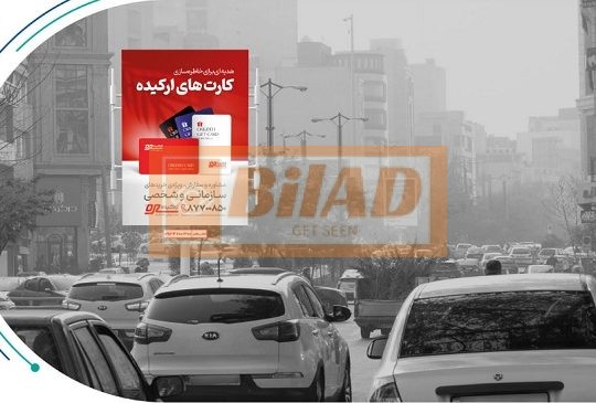استرابورد، بلوار اندرزگو، بعد از قیطریه