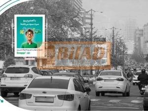 استرابورد، بلوار اندرزگو، بعد از قیطریه