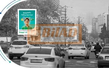 استرابورد، بلوار اندرزگو، بعد از قیطریه