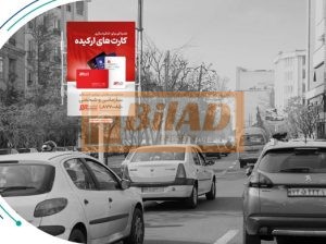 استرابورد، بلوار اندرزگو، بعد از ساناسنتر