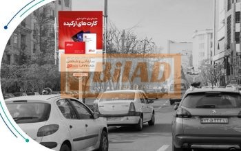 استرابورد، بلوار اندرزگو، بعد از ساناسنتر