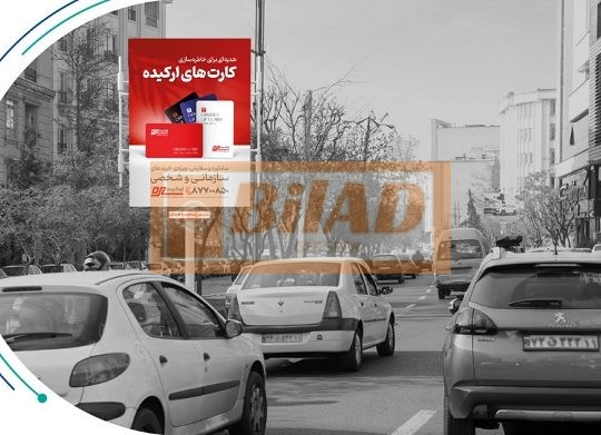 استرابورد، بلوار اندرزگو، بعد از ساناسنتر