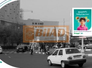 استرابورد، میدان ونک، نبش ملاصدرا