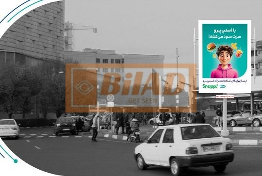 استرابورد، میدان ونک، نبش ملاصدرا