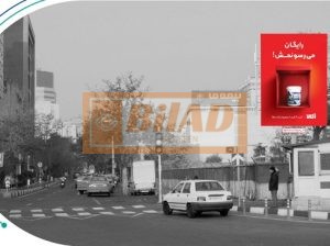 استرابورد، میدان ونک، شمالغربی، ورودی خیابان ونک
