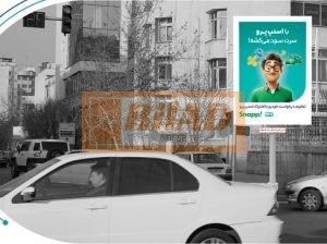 استرابورد، خیابان شیراز، تقاطع ملاصدرا، شمال شرق