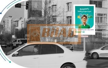 استرابورد، خیابان شیراز، تقاطع ملاصدرا، شمال شرق