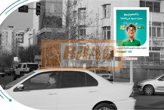استرابورد، خیابان شیراز، تقاطع ملاصدرا، شمال شرق