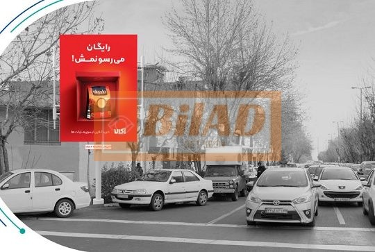 استرابورد، خیابان شیراز، تقاطع ملاصدرا، جنوب شرق