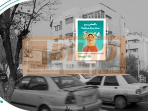 استرابورد، ابتدای خیابان گاندی شمالی