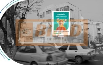 استرابورد، ابتدای خیابان گاندی شمالی