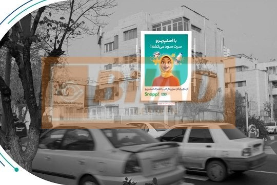 استرابورد، ابتدای خیابان گاندی شمالی