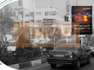 استرابورد، ابتدای خیابان گاندی جنوبی (وجه جنوبی)