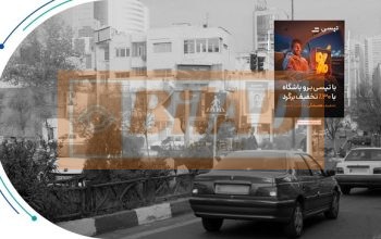 استرابورد، ابتدای خیابان گاندی جنوبی (وجه جنوبی)