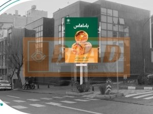 استرابورد، ابتدای خیابان گاندی جنوبی (وجه شمالی)