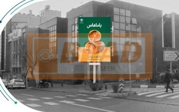 استرابورد، ابتدای خیابان گاندی جنوبی (وجه شمالی)