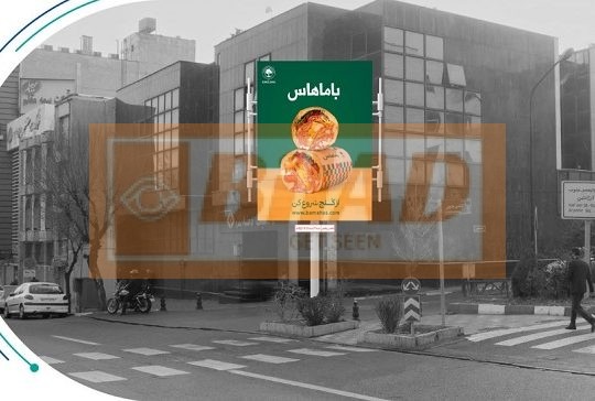 استرابورد، ابتدای خیابان گاندی جنوبی (وجه شمالی)