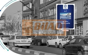 استرابورد، خیابان ولیعصر، بعد میرداماد، نبش بهرامی