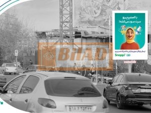 استرابورد، میدان ولیعصر، ضلع جنوب شرقی