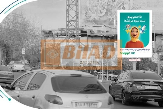 استرابورد، میدان ولیعصر، ضلع جنوب شرقی