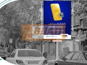 استرابورد، ولیعصر، میدان منیریه، نبش سهیلی