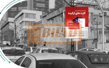 استرابورد، خیابان ولیعصر، نبش خیابان ظفر