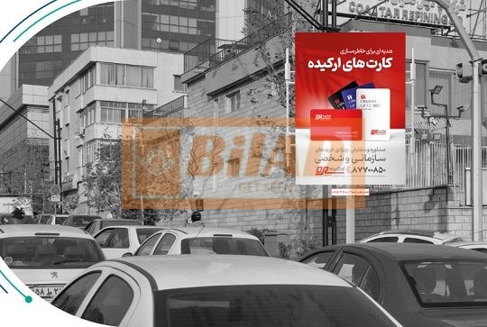 استرابورد، خیابان ولیعصر، نبش خیابان ظفر