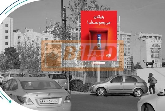استرابورد، خیابان ولیعصر، بعد میرداماد، نبش تابان