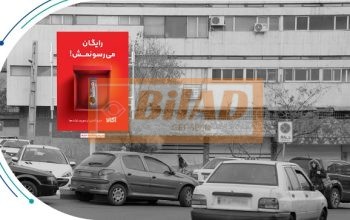 استرابورد، یوسف آباد، ابتدا فتحی شقاقی، فراهانی