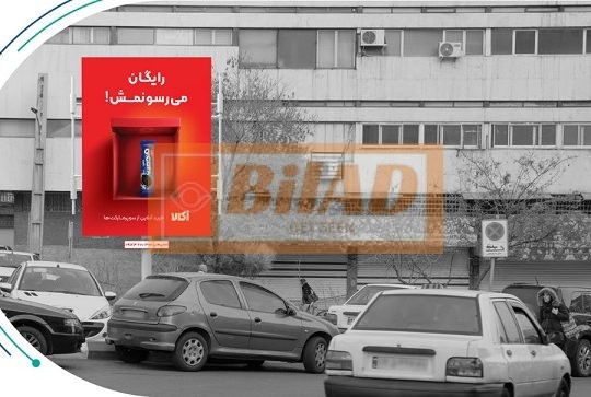 استرابورد، یوسف آباد، ابتدا فتحی شقاقی، فراهانی