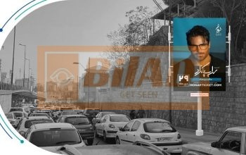 استرابورد شهری، اتوبان چمران، ولیعصر، پارک وی
